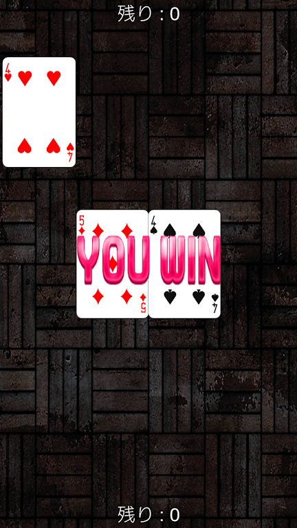 Trump _ speed (drag and drop operation, net game) Screenshot 4
