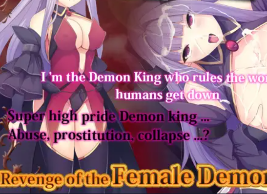 Revenge of the Female Demon King Скриншот 1