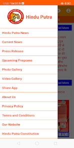हिन्दू पुत्र | Hindu Putra Screenshot 3