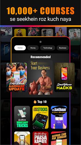 Seekho : Short Video Courses स्क्रीनशॉट 2