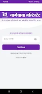 Nagebaba Multistate Mobile App Скриншот 2