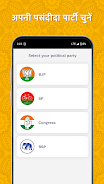 Poster App - Political应用截图第3张