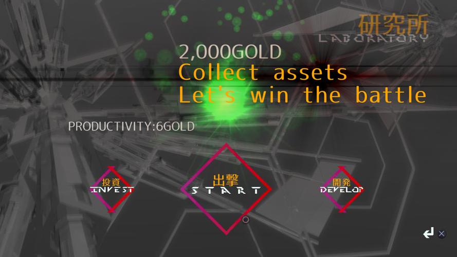 JUSTICE LEGION应用截图第2张