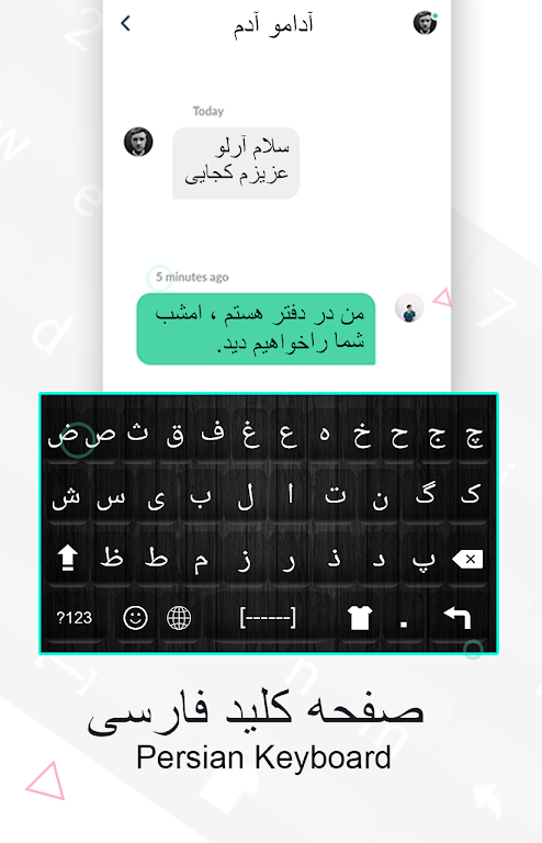 Persian Keyboard: Farsi Language Typing Keyboard應用截圖第1張