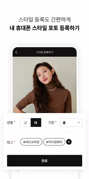 카카오헤어샵 for 디자이너應用截圖第3張