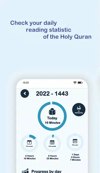 Quran in English: Surah Yasin स्क्रीनशॉट 3
