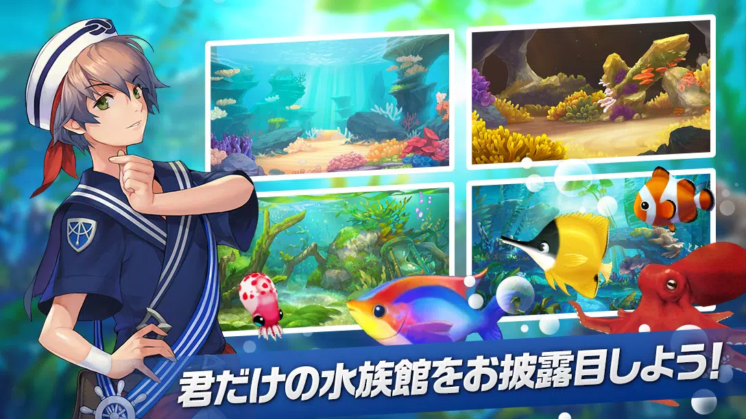 フィッシュアイランドリヴァイブ應用截圖第3張