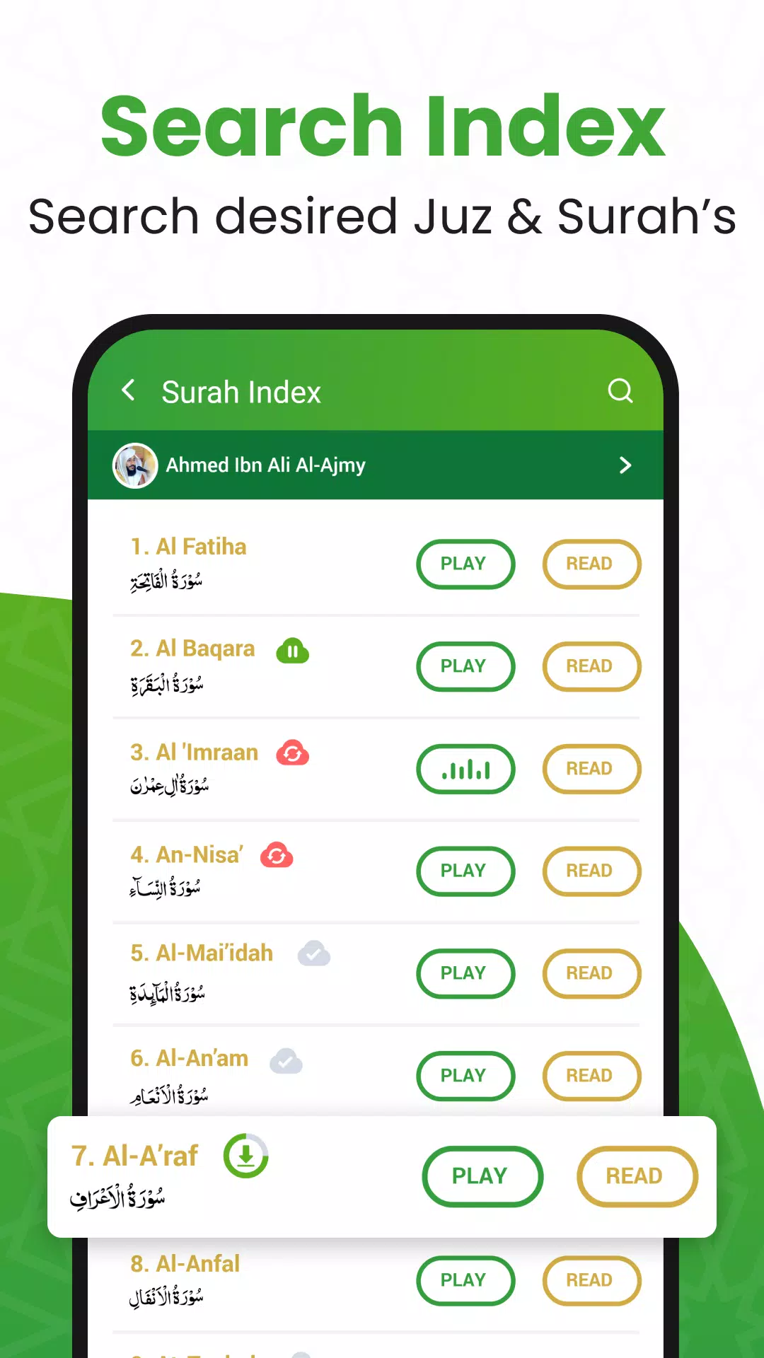QURAN (القرآن الكريم) 스크린샷 4