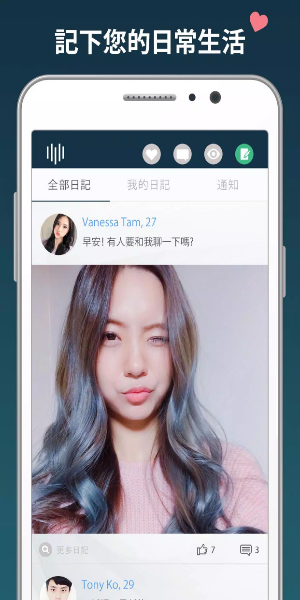 Singol應用截圖第2張