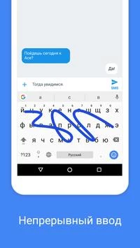 Gboard: el teclado de Google Captura de pantalla 3