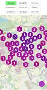 Такси Спрос应用截图第3张