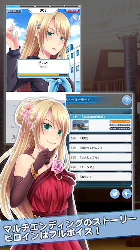 トーキングメモリーズ應用截圖第2張