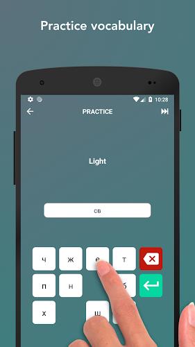 Learn Russian Vocabulary Words Screenshot 4