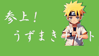 Another Naruto Life 스크린샷 2