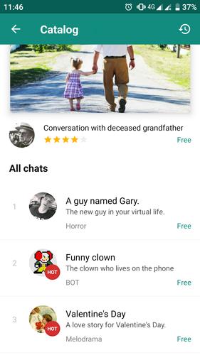 Love Story Chat应用截图第4张