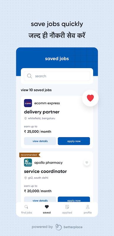 ASEEM: Creating Livelihood Opportunities स्क्रीनशॉट 1