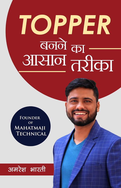 Motivational Quotes By Mahatma स्क्रीनशॉट 2