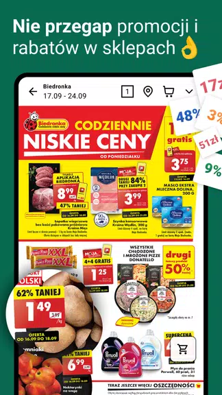 Моя Газетка – акции и скидки Скриншот 2