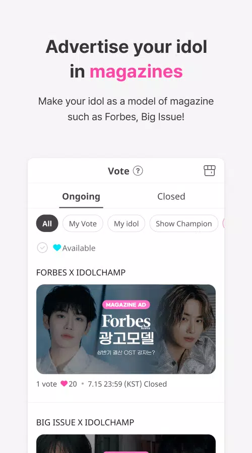 IDOLCHAMP應用截圖第4張