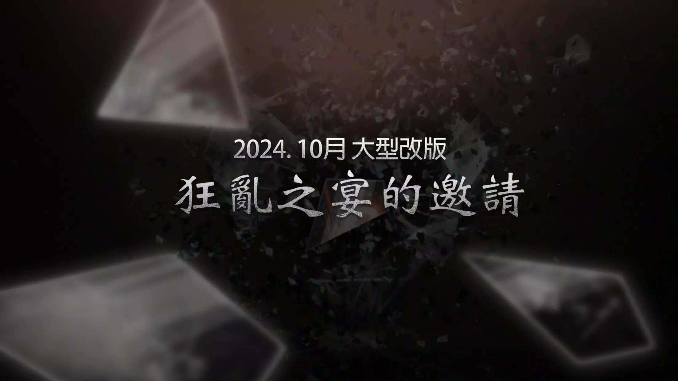 HIT2应用截图第1张