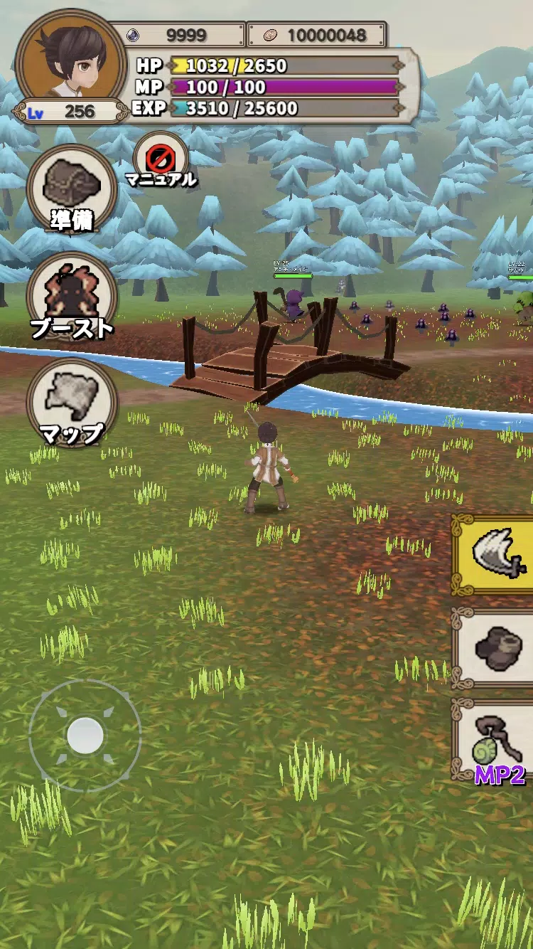 Lvelup RPG應用截圖第3張