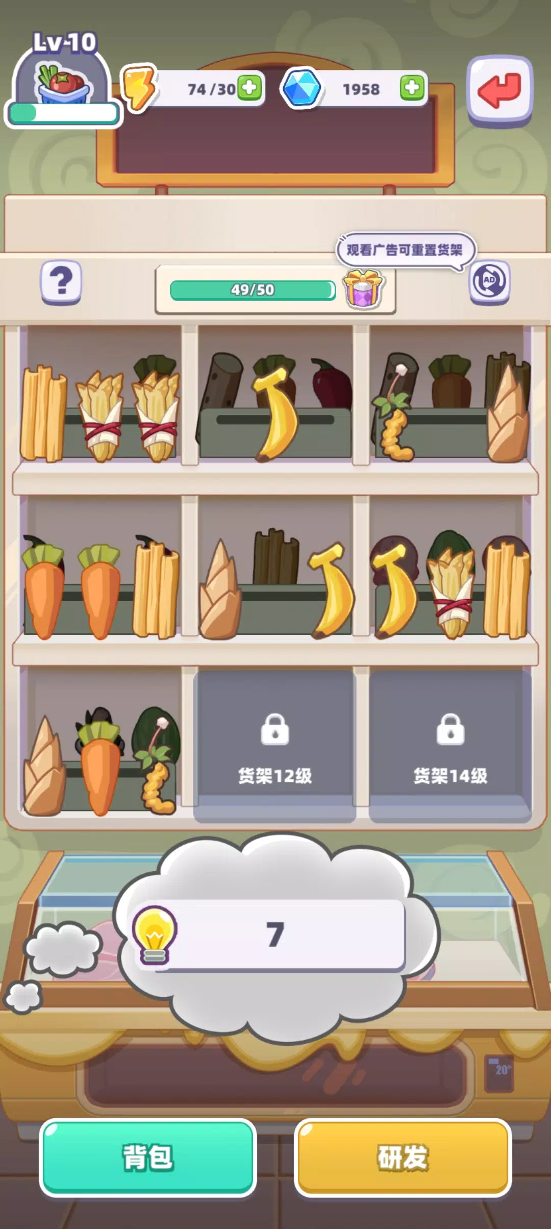 My Chinese Cuisine Town Скриншот 3