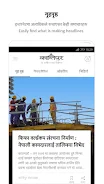 ekantipur Capture d'écran 1