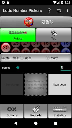 Lotto Number Generator China应用截图第4张