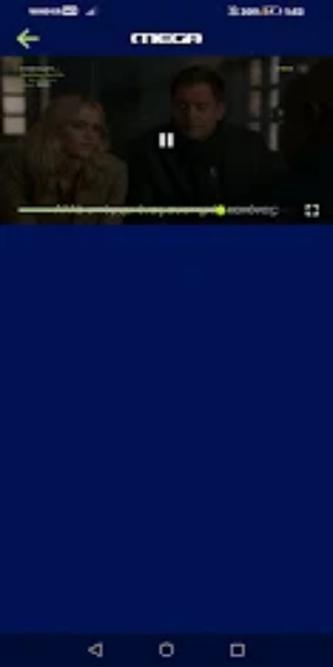MEGA TV LIVE Screenshot 1