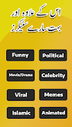 Funny Urdu Stickers For WA Capture d'écran 4