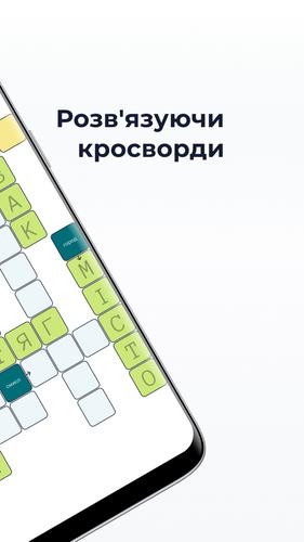 АнтиСуржик Screenshot 3