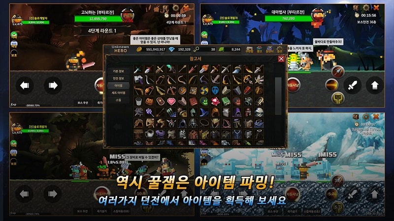 Unknown HERO Captura de pantalla 2