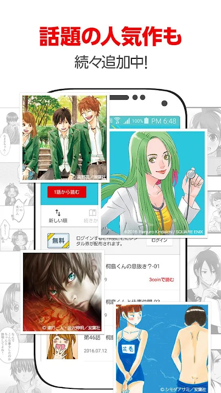 comico plus - unlimited original comics to read應用截圖第3張