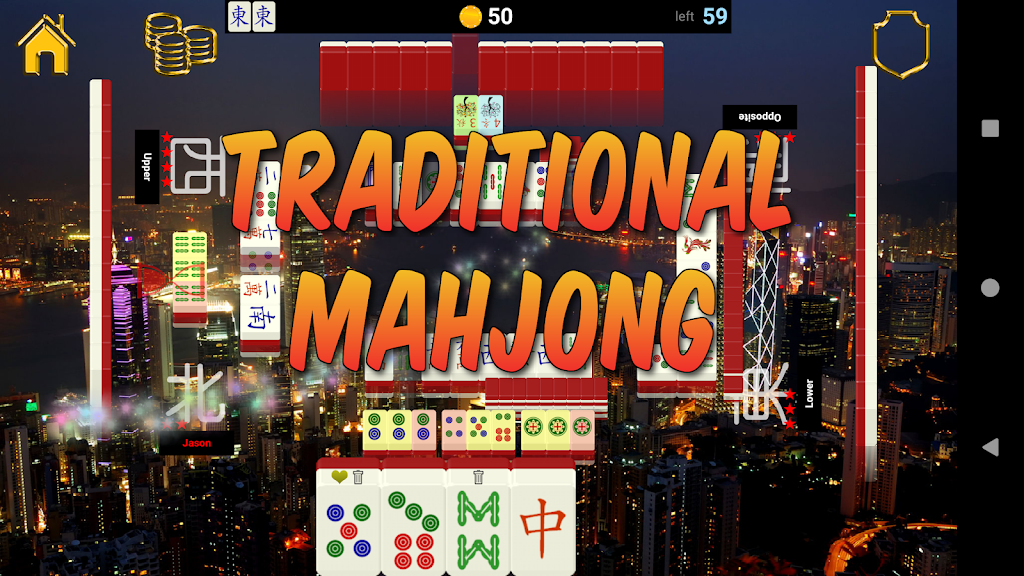 Hong Kong Standalone Mahjong應用截圖第2張