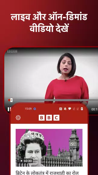 BBC News Hindi Capture d’écran 2