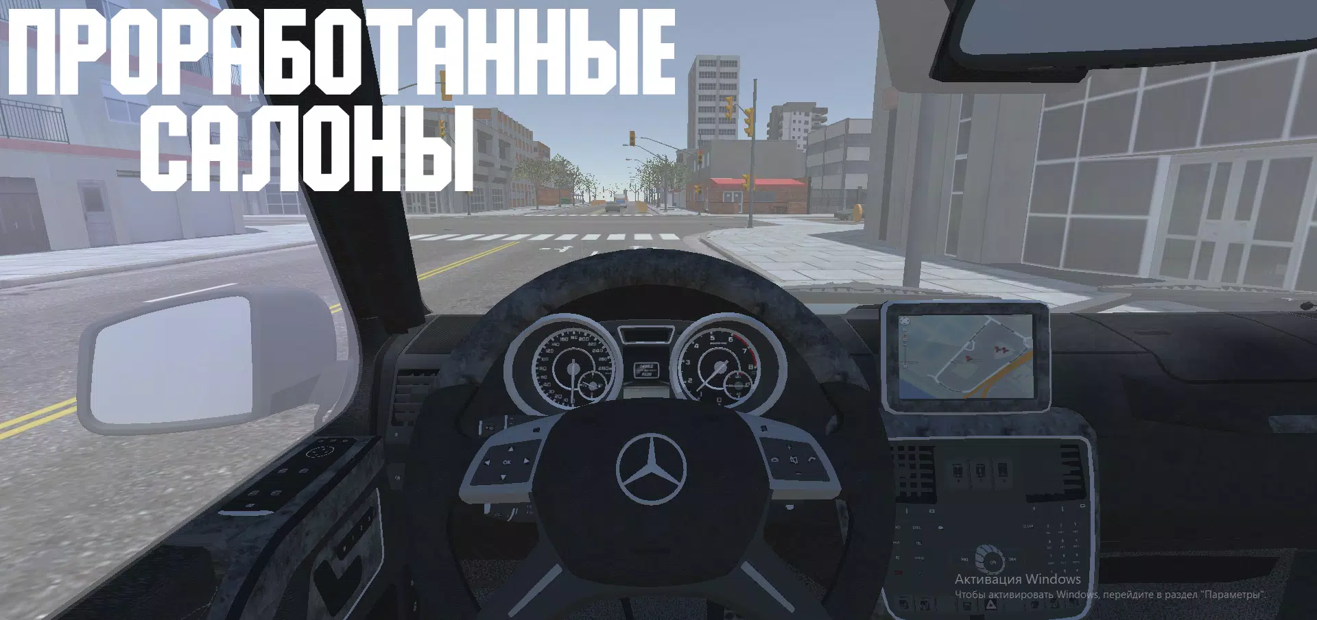 Open Car - Russia應用截圖第3張