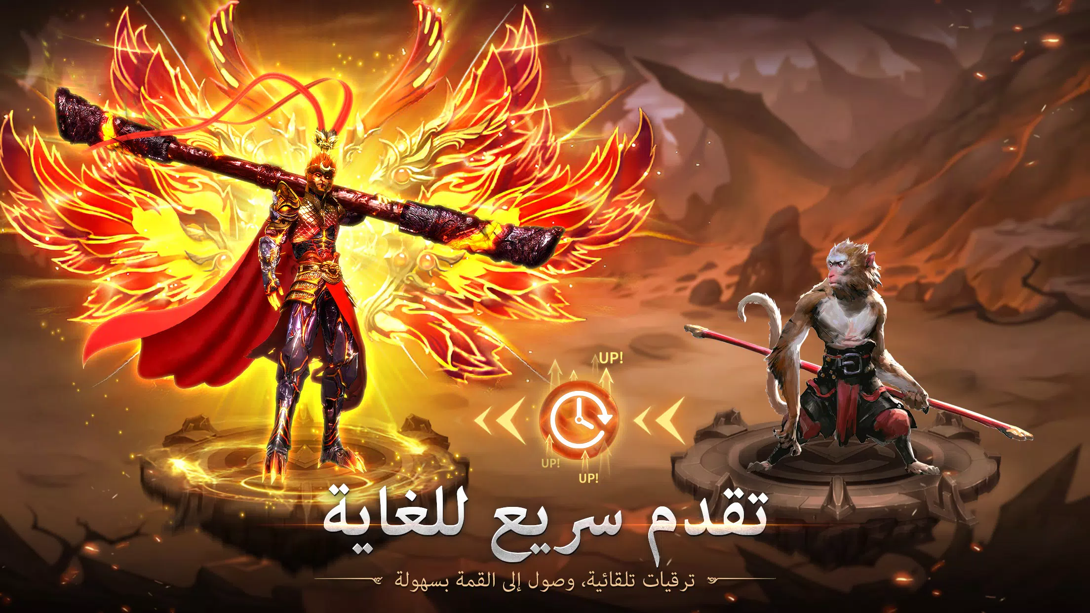 Immortal Legend - أسطورة خالدة应用截图第3张