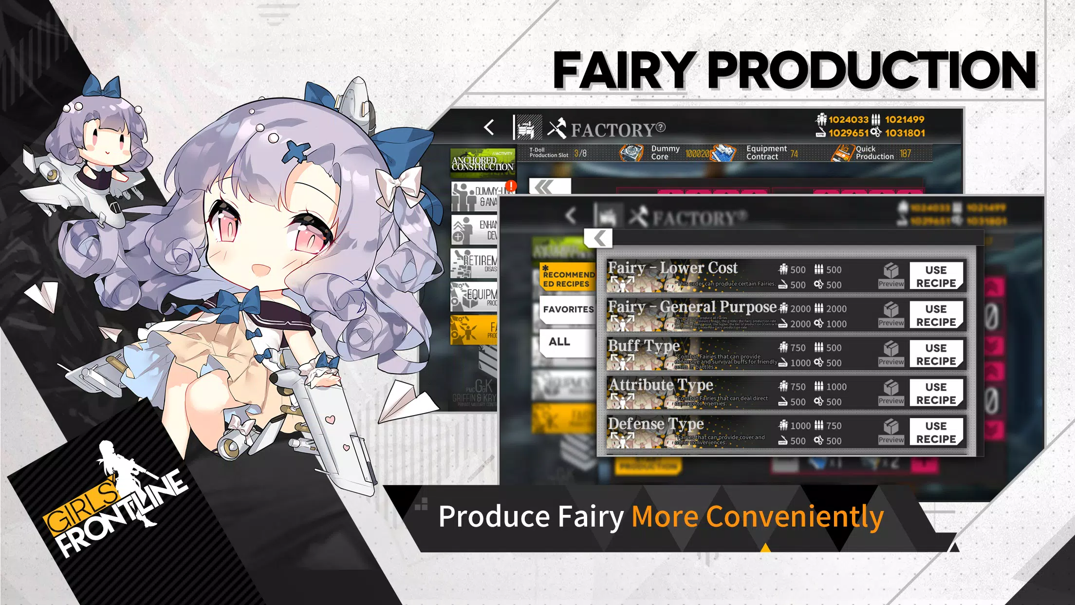Girls’ Frontline Screenshot 3