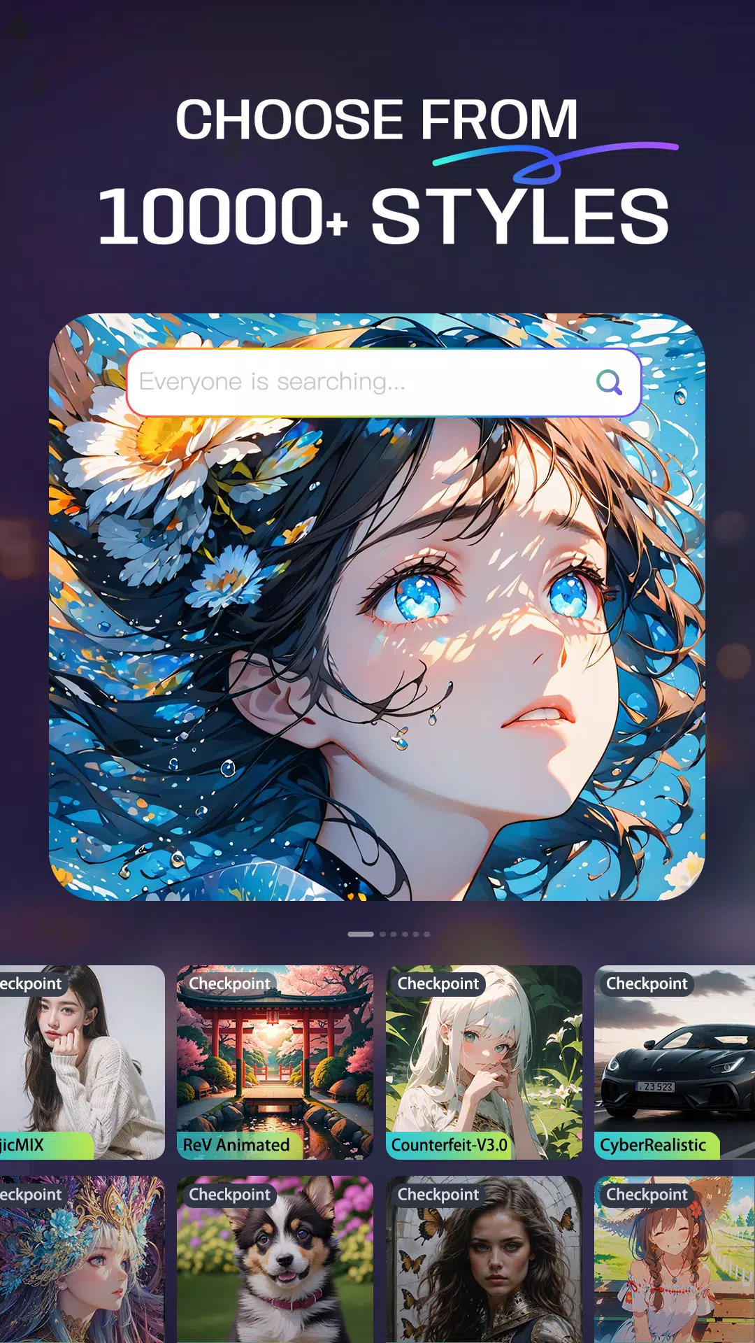 SeaArt應用截圖第2張