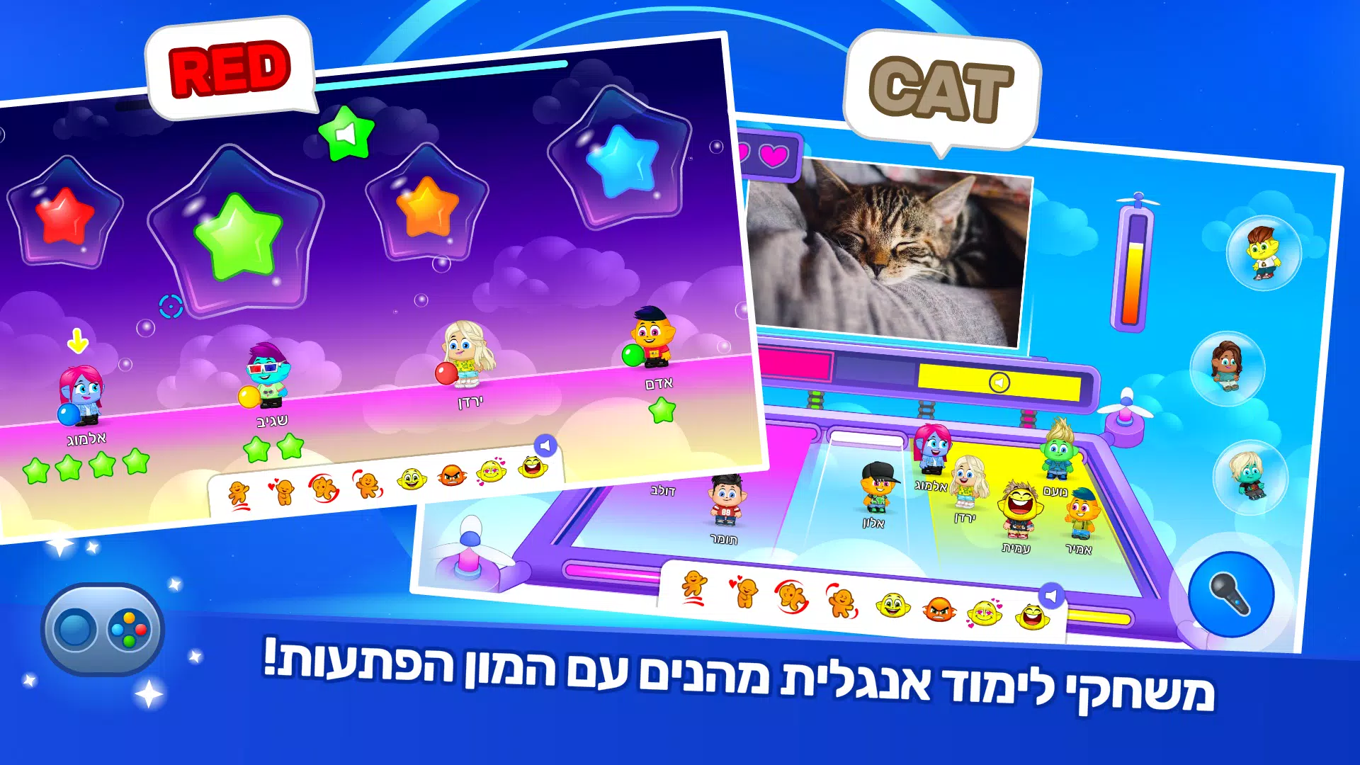 אקדמיק ג’וניור應用截圖第3張