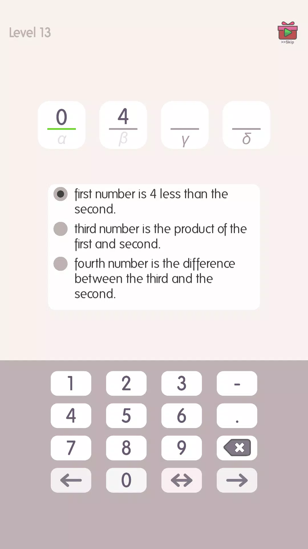 Numbrio: The Math Puzzle Games應用截圖第2張