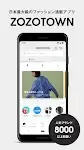 ZOZOTOWN for Android Captura de tela 1