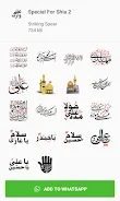 Islamic Stickers For Whatsapp Screenshot 2