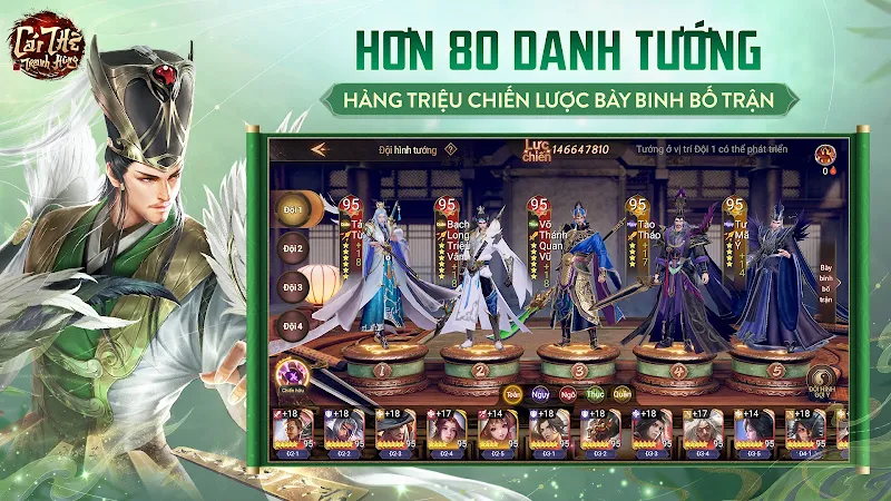 Garena Cái Thế Tranh Hùng स्क्रीनशॉट 4