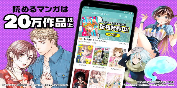 Manga Box: Manga App Capture d'écran 3