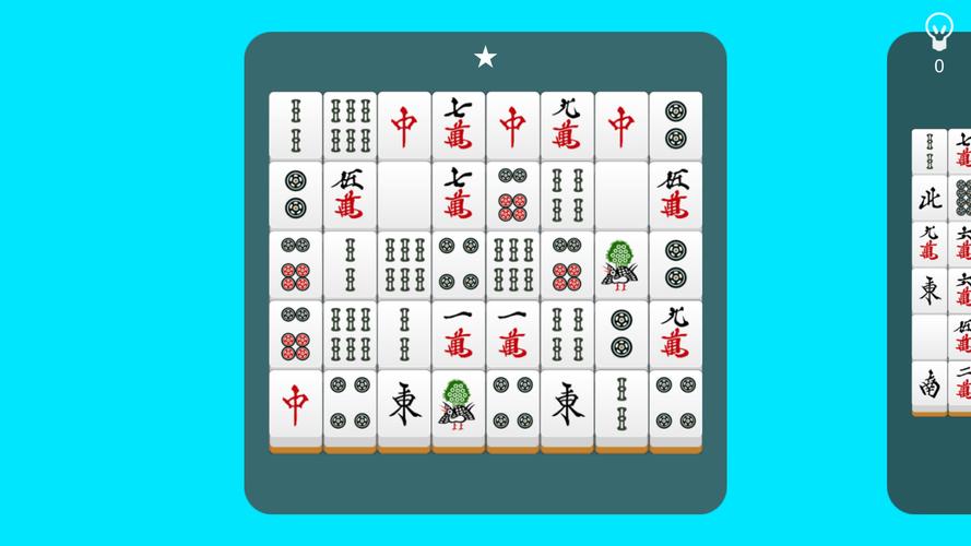 二角取りパズル應用截圖第1張