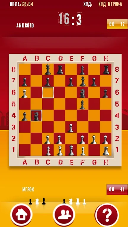 Chess master thinking Screenshot 3