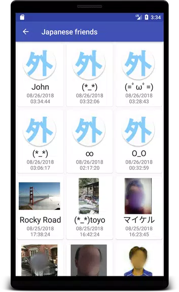 Japanese friends and dating Captura de pantalla 2