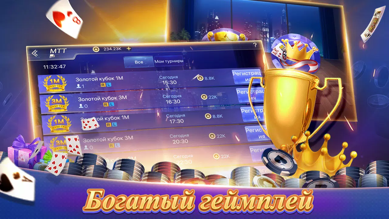 Texas Poker Русский(Boyaa) Capture d’écran 3