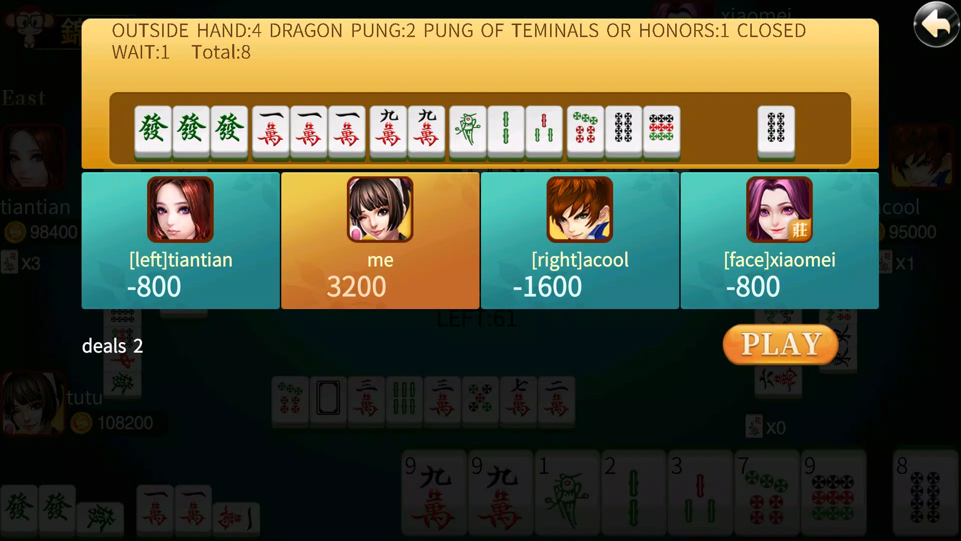 Chinese Mahjong應用截圖第2張